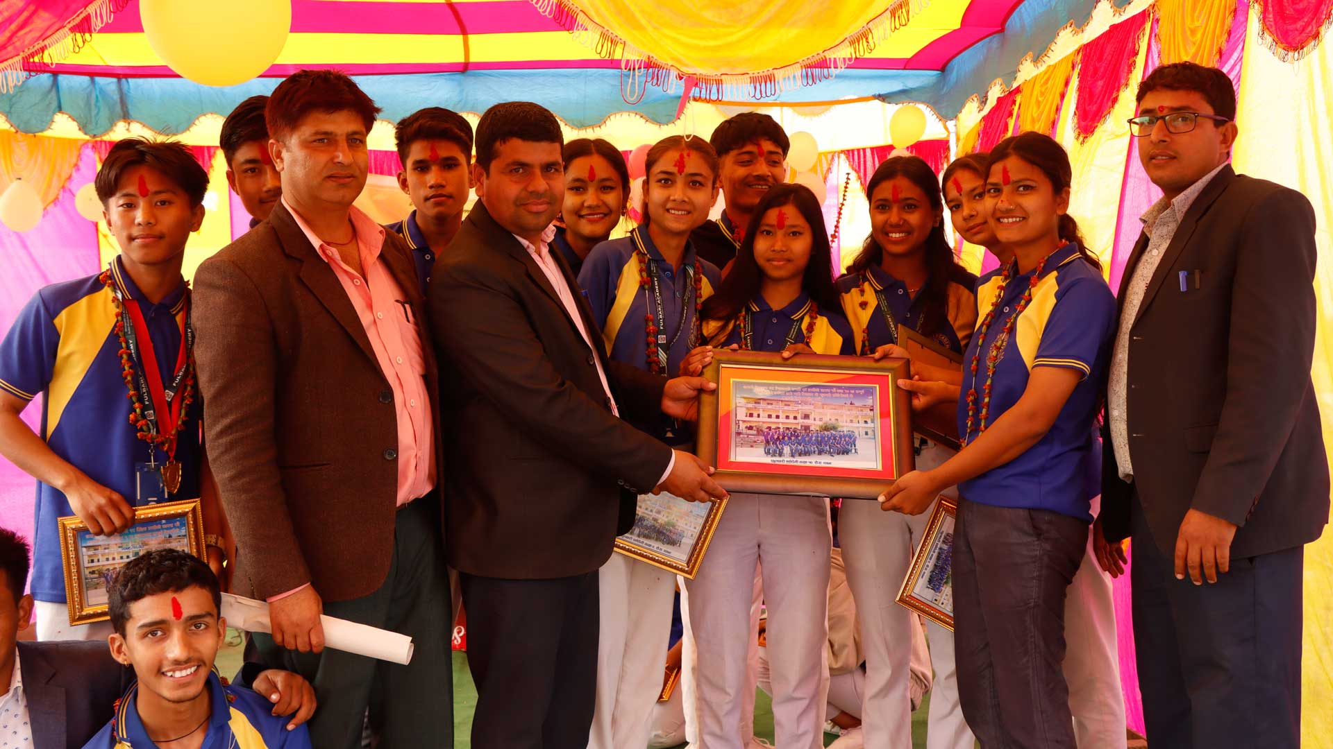 Award Program