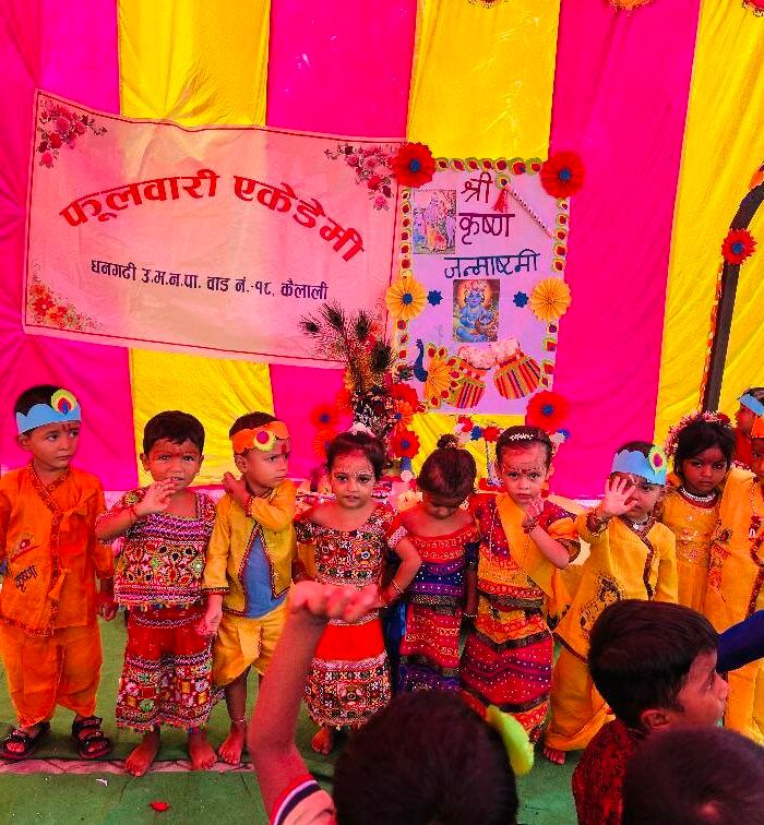 Krishna Janmashtami